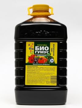 Биогумус универсальный, 3л- Вырастайка, удобрение                                                           